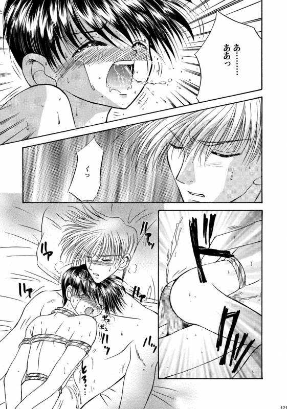 [Studio Dimple (Tsumugi Kyuuta)] Bishounen Kinbaku Nisshi Soushuuhen 1 [Digital]_120