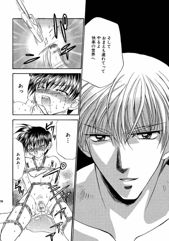 [Studio Dimple (Tsumugi Kyuuta)] Bishounen Kinbaku Nisshi Soushuuhen 2 [Digital]_035