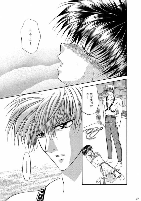 [Studio Dimple (Tsumugi Kyuuta)] Bishounen Kinbaku Nisshi Soushuuhen 2 [Digital]_036