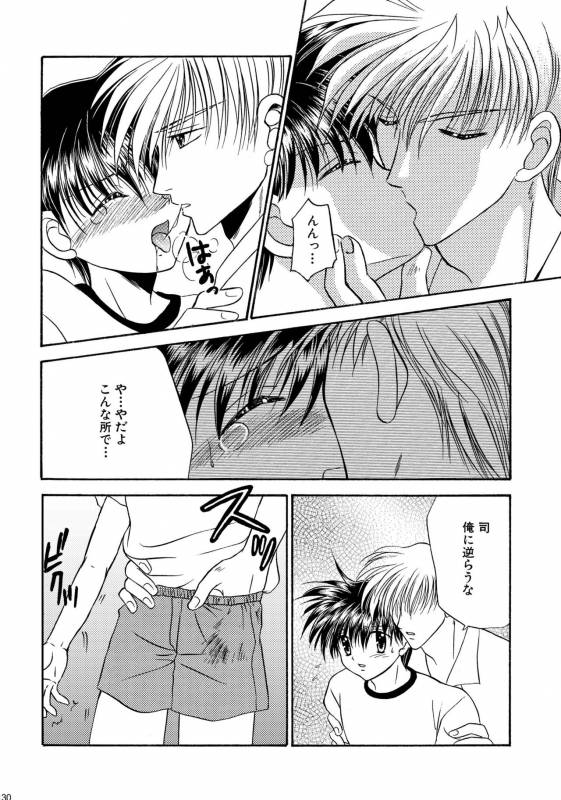 [Studio Dimple (Tsumugi Kyuuta)] Bishounen Kinbaku Nisshi Soushuuhen 1 [Digital]_129