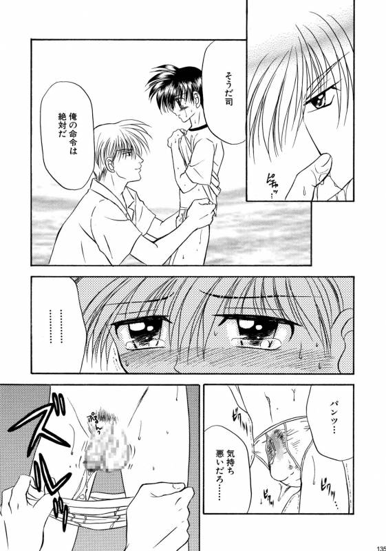 [Studio Dimple (Tsumugi Kyuuta)] Bishounen Kinbaku Nisshi Soushuuhen 1 [Digital]_134