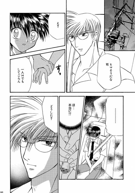 [Studio Dimple (Tsumugi Kyuuta)] Bishounen Kinbaku Nisshi Soushuuhen 1 [Digital]_145