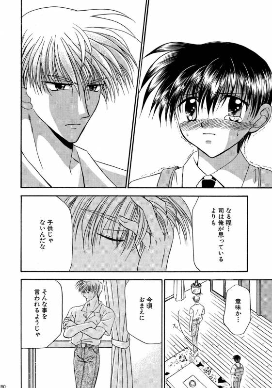 [Studio Dimple (Tsumugi Kyuuta)] Bishounen Kinbaku Nisshi Soushuuhen 1 [Digital]_149