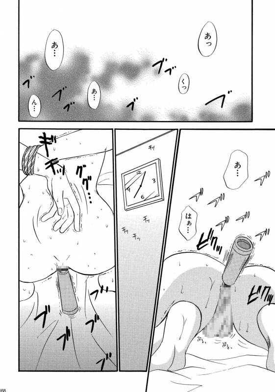 [Studio Dimple (Tsumugi Kyuuta)] Bishounen Kinbaku Nisshi Soushuuhen 1 [Digital]_167