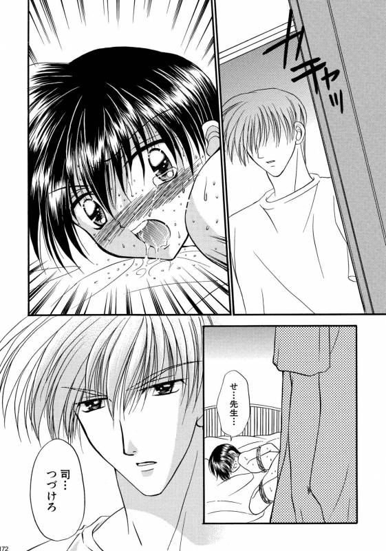 [Studio Dimple (Tsumugi Kyuuta)] Bishounen Kinbaku Nisshi Soushuuhen 1 [Digital]_171