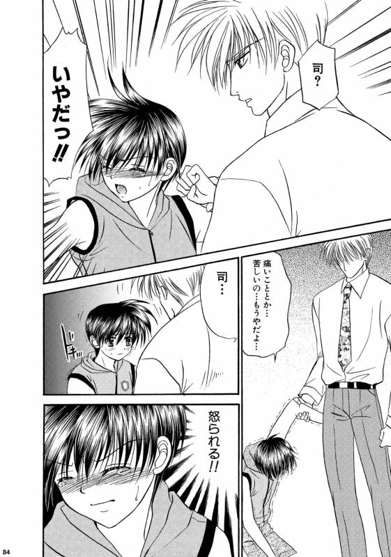 [Studio Dimple (Tsumugi Kyuuta)] Bishounen Kinbaku Nisshi Soushuuhen 2 [Digital]_083