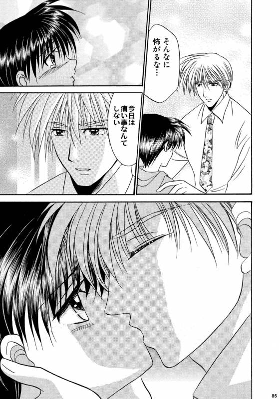 [Studio Dimple (Tsumugi Kyuuta)] Bishounen Kinbaku Nisshi Soushuuhen 2 [Digital]_084