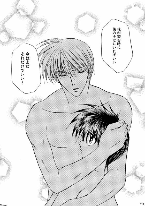 [Studio Dimple (Tsumugi Kyuuta)] Bishounen Kinbaku Nisshi Soushuuhen 2 [Digital]_112