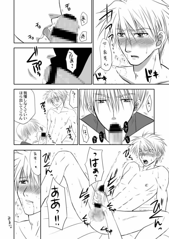 [Studio Dimple (Tsumugi Kyuuta)] Bishounen Kinbaku Nisshi Tanhenshuu [Digital]_21