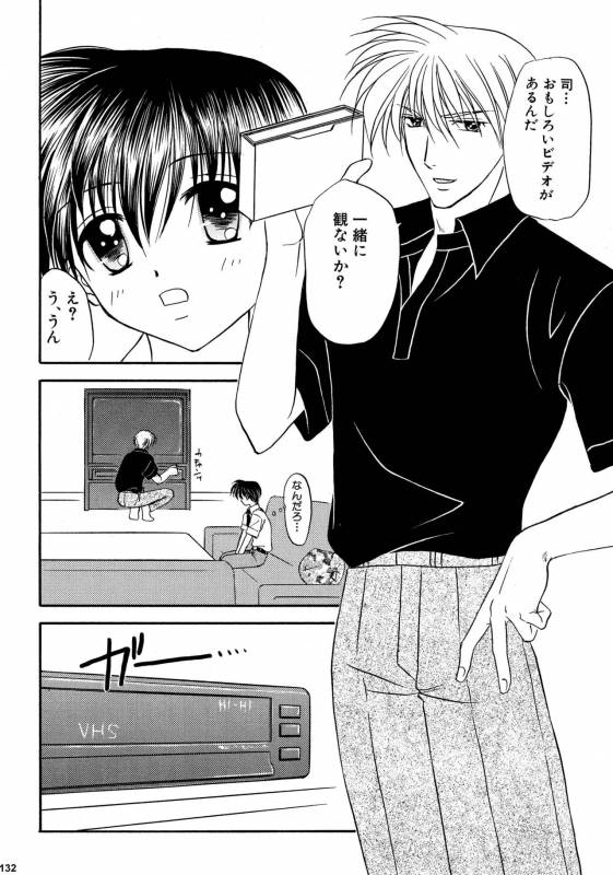 [Studio Dimple (Tsumugi Kyuuta)] Bishounen Kinbaku Nisshi Soushuuhen 2 [Digital]_131