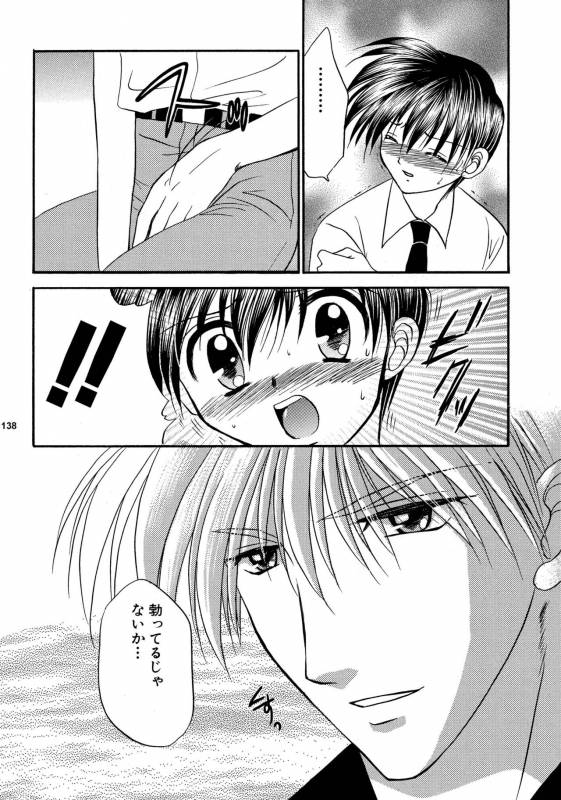 [Studio Dimple (Tsumugi Kyuuta)] Bishounen Kinbaku Nisshi Soushuuhen 2 [Digital]_137