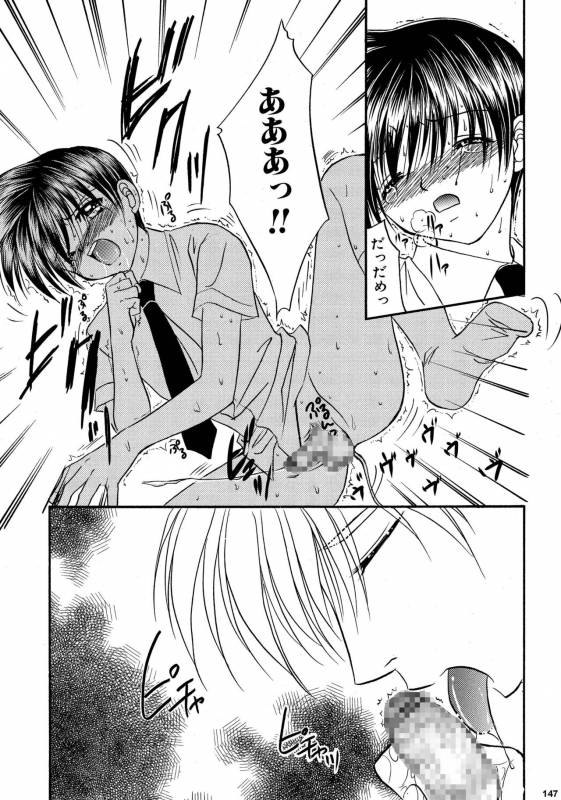 [Studio Dimple (Tsumugi Kyuuta)] Bishounen Kinbaku Nisshi Soushuuhen 2 [Digital]_146