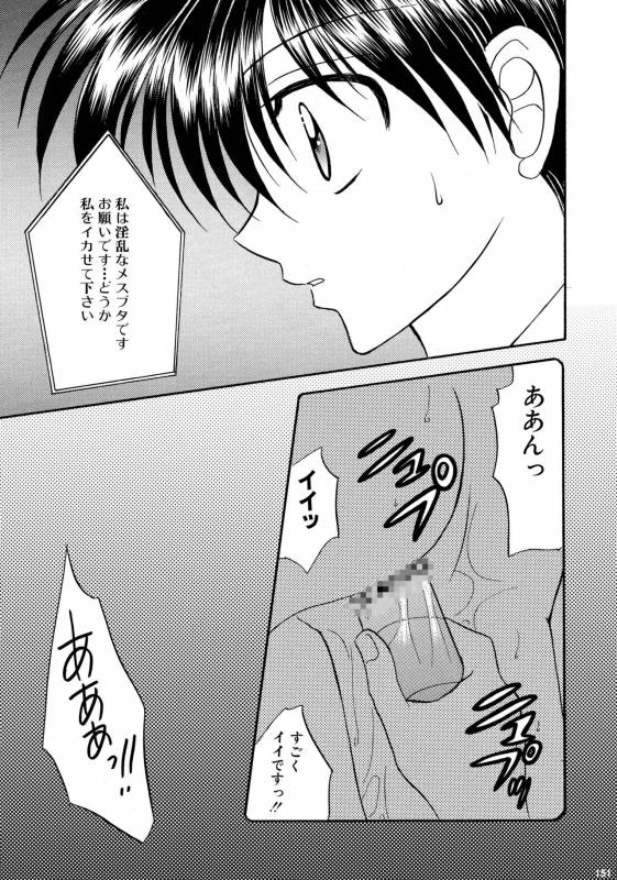 [Studio Dimple (Tsumugi Kyuuta)] Bishounen Kinbaku Nisshi Soushuuhen 2 [Digital]_150