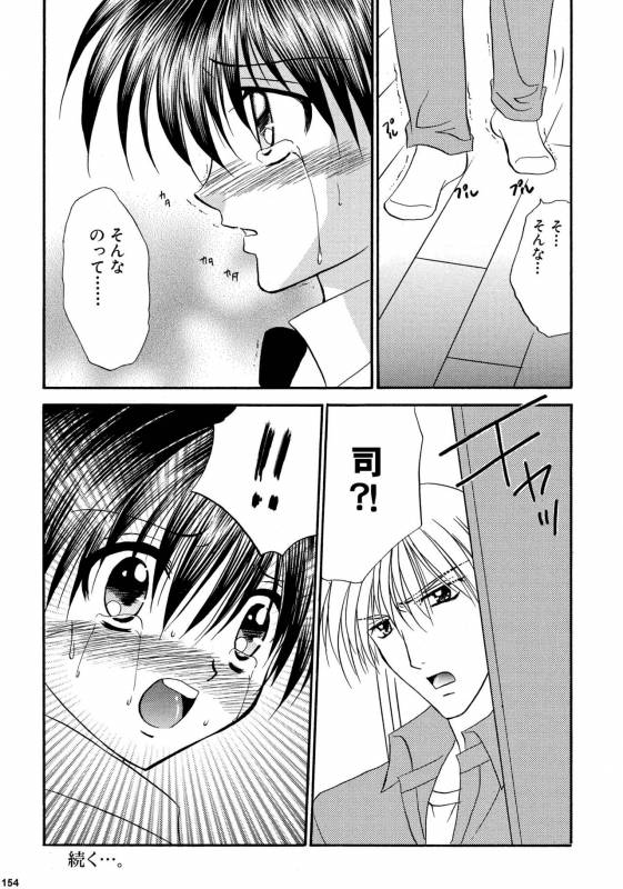 [Studio Dimple (Tsumugi Kyuuta)] Bishounen Kinbaku Nisshi Soushuuhen 2 [Digital]_153