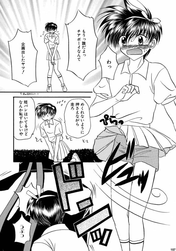 [Studio Dimple (Tsumugi Kyuuta)] Bishounen Kinbaku Nisshi Soushuuhen 2 [Digital]_156