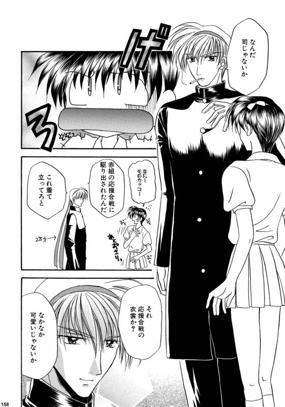 [Studio Dimple (Tsumugi Kyuuta)] Bishounen Kinbaku Nisshi Soushuuhen 2 [Digital]_157