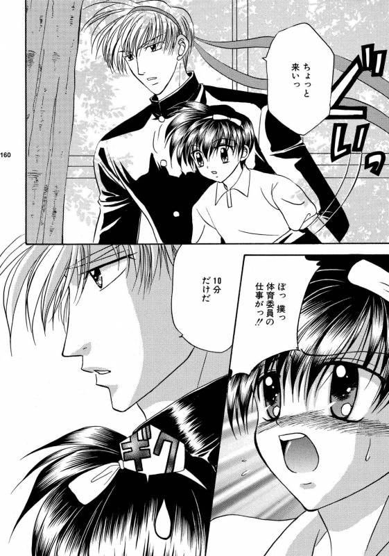 [Studio Dimple (Tsumugi Kyuuta)] Bishounen Kinbaku Nisshi Soushuuhen 2 [Digital]_159