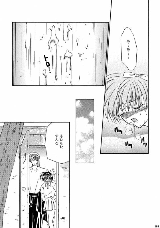 [Studio Dimple (Tsumugi Kyuuta)] Bishounen Kinbaku Nisshi Soushuuhen 2 [Digital]_168