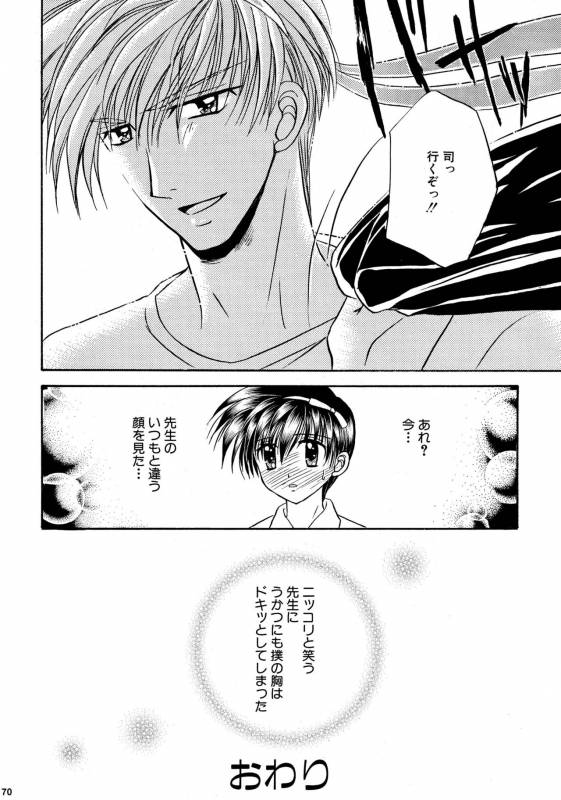 [Studio Dimple (Tsumugi Kyuuta)] Bishounen Kinbaku Nisshi Soushuuhen 2 [Digital]_169