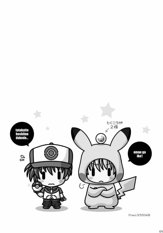 [Studio Dimple (Tsumugi Kyuuta)] Bishounen Kinbaku Nisshi Soushuuhen 2 [Digital]_170