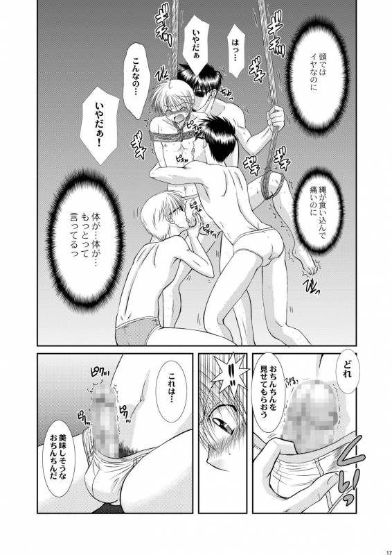 [Studio Dimple (Tsumugi Kyuuta)] Ore to Senpai ga Shibarateru Wake. [Digital]_16