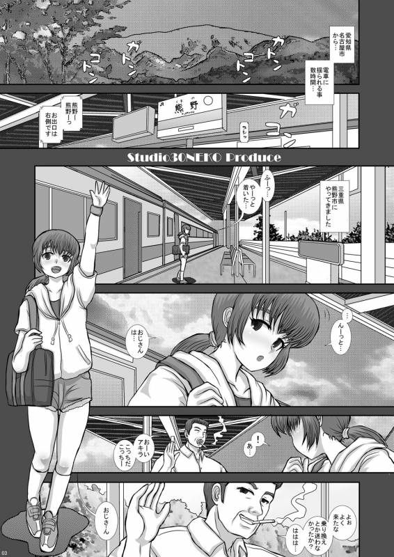 [Studio30NEKO (Fukunotsukuribe)] -F-TRANceFORM11 [Digital]_02