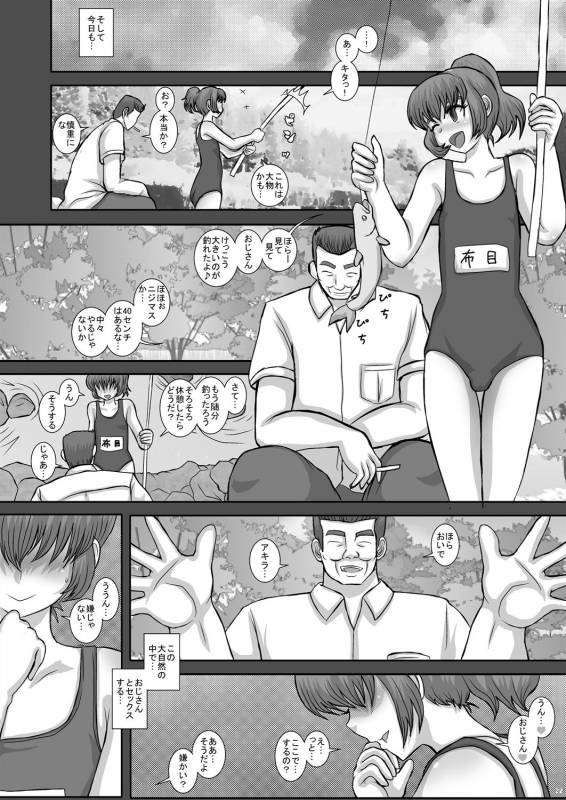 [Studio30NEKO (Fukunotsukuribe)] -F-TRANceFORM11 [Digital]_21