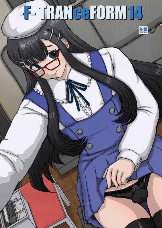 [Studio30NEKO (Fukunotsukuribe)] -F-TRANceFORM14 [Digital]_00