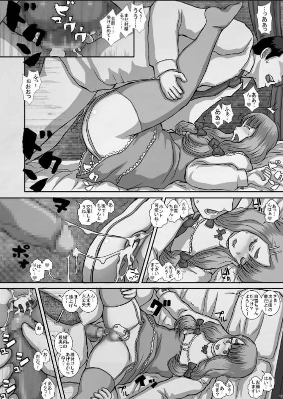 [Studio30NEKO (Fukunotsukuribe)] -F-TRANceFORM15 [Digital]_08