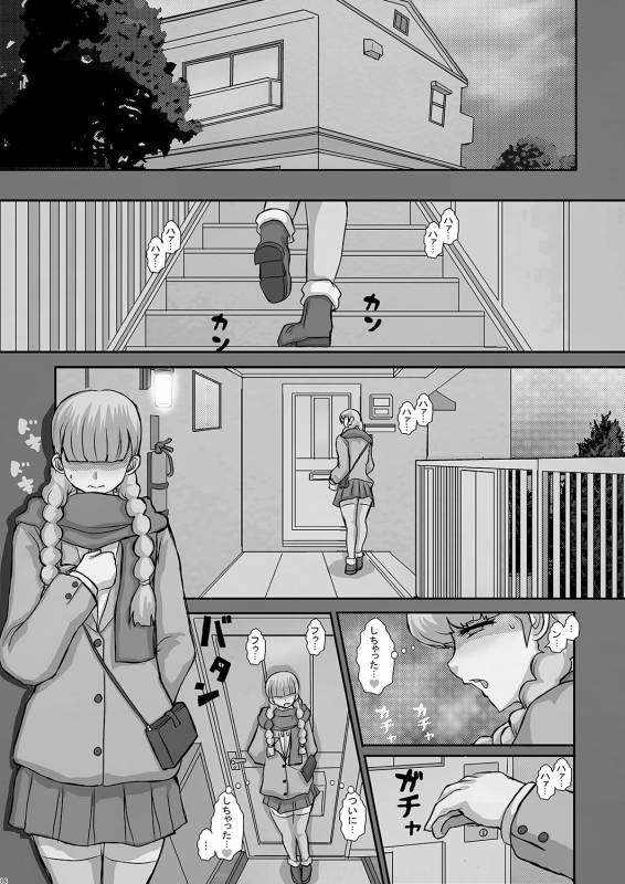 [Studio30NEKO (Fukunotsukuribe)] -F-TRANceFORM16 [Digital]_01