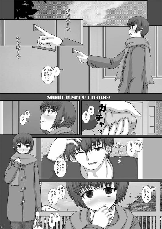 [Studio30NEKO (Fukunotsukuribe)] -F-TRANceFORM2 [Digital]_02