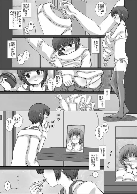 [Studio30NEKO (Fukunotsukuribe)] -F-TRANceFORM2 [Digital]_06