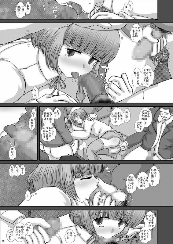 [Studio30NEKO (Fukunotsukuribe)] -F-TRANceFORM7 [Digital]_14