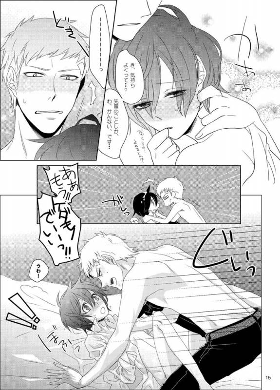 [Sushi.] [WEB Sairoku] Sōgo Ippō Tsūkō [Fumuke] (Persona 3)_015