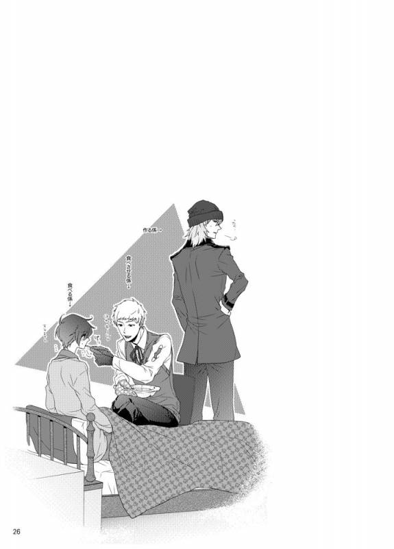 [Sushi.] [WEB Sairoku] Sōgo Ippō Tsūkō [Fumuke] (Persona 3)_026