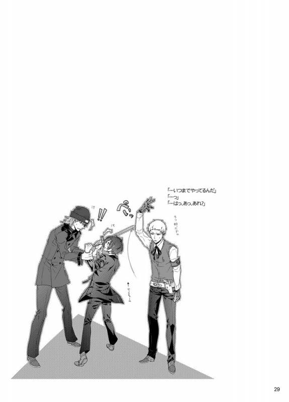 [Sushi.] [WEB Sairoku] Sōgo Ippō Tsūkō [Fumuke] (Persona 3)_029