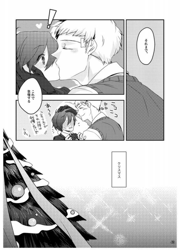 [Sushi.] [WEB Sairoku] Sōgo Ippō Tsūkō [Fumuke] (Persona 3)_043