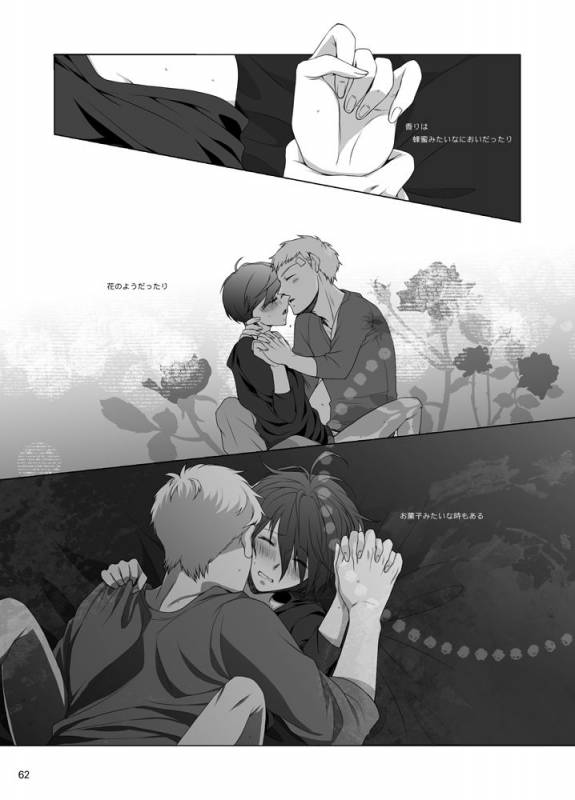 [Sushi.] [WEB Sairoku] Sōgo Ippō Tsūkō [Fumuke] (Persona 3)_062