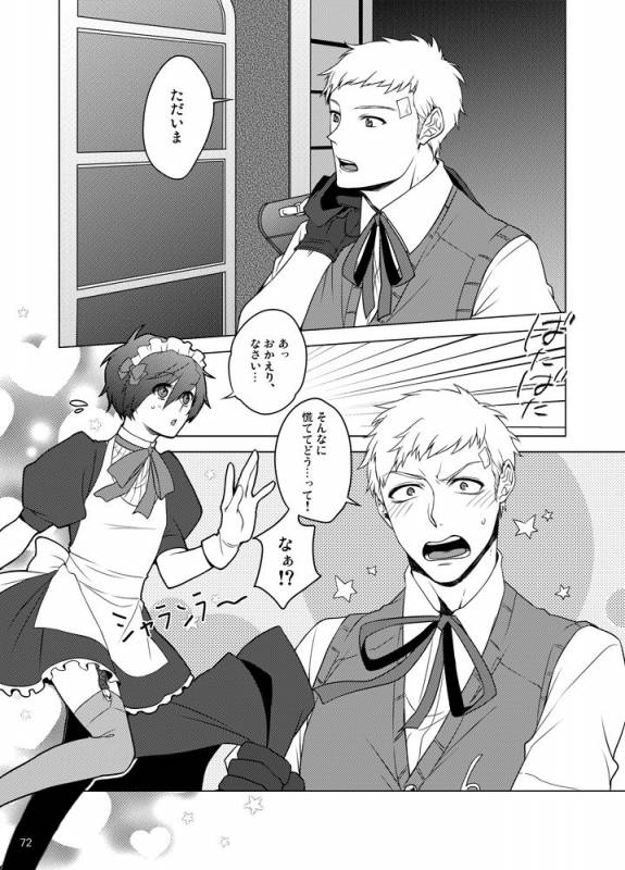 [Sushi.] [WEB Sairoku] Sōgo Ippō Tsūkō [Fumuke] (Persona 3)_072