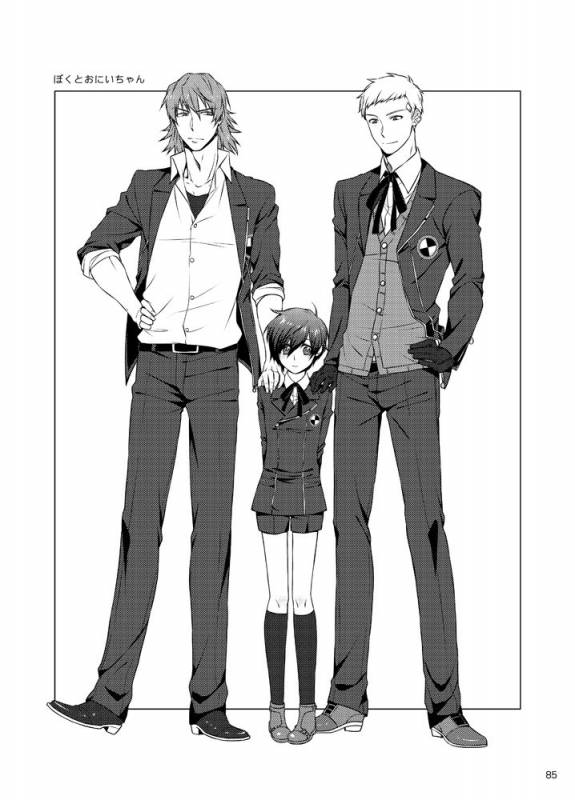 [Sushi.] [WEB Sairoku] Sōgo Ippō Tsūkō [Fumuke] (Persona 3)_085