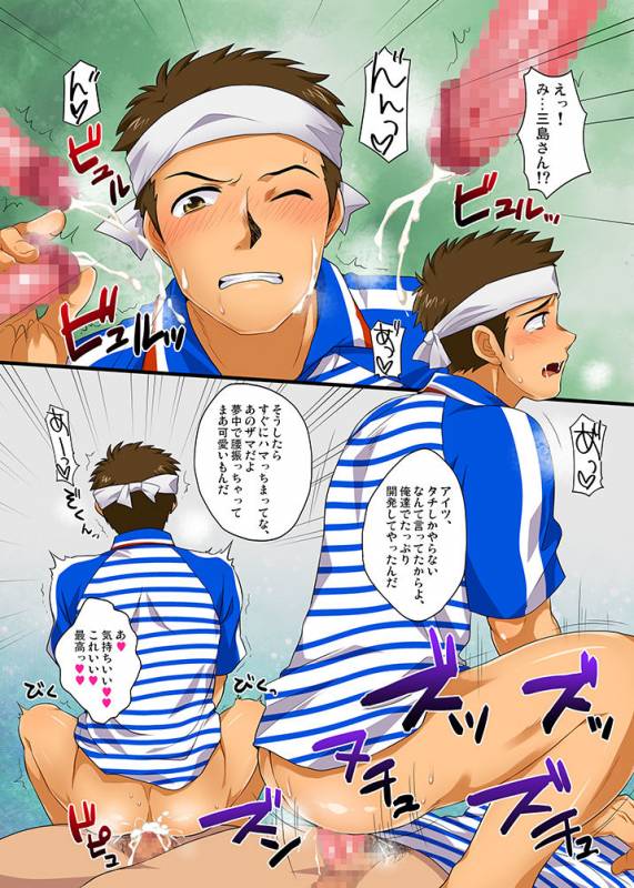 [Sushipuri (Kanbe Chuji)] Kabeshiri de Hamemakuri! SGWx!! [Digital]_03