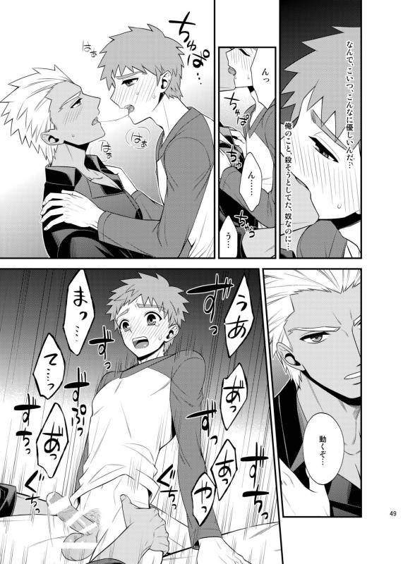 [TEKETO (Sanada)] Saigo no Yoru ni (Fatestay night) [Digital]_49