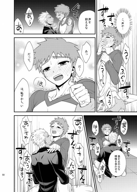 [TEKETO (Sanada)] Saigo no Yoru ni (Fatestay night) [Digital]_50