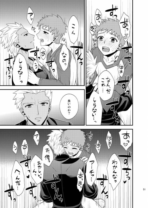 [TEKETO (Sanada)] Saigo no Yoru ni (Fatestay night) [Digital]_51