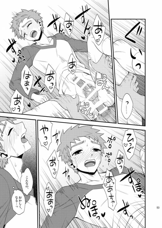 [TEKETO (Sanada)] Saigo no Yoru ni (Fatestay night) [Digital]_53