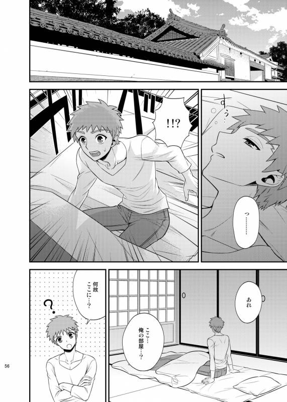 [TEKETO (Sanada)] Saigo no Yoru ni (Fatestay night) [Digital]_56