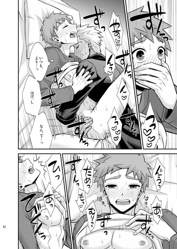 [TEKETO (Sanada)] Satsui no Arika (Fatestay night) [Digital]_23