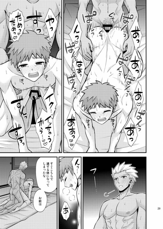 [TEKETO (Sanada)] Satsui no Arika (Fatestay night) [Digital]_30