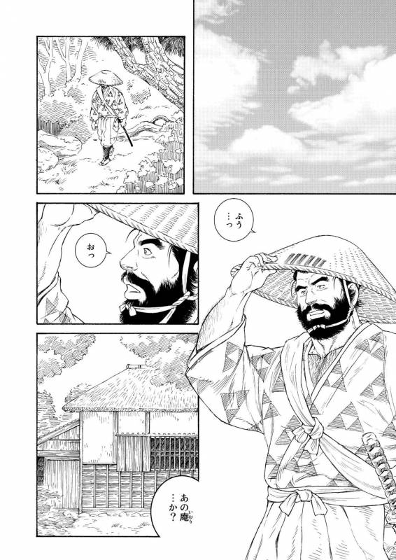 [Tagame Gengoroh] Niku Ninjin_01