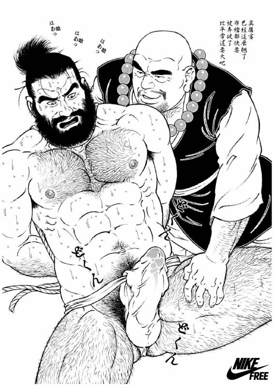 [Tagame Gengoroh] Niku Ninjin_08